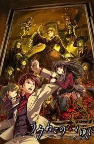 Umineko No Naku Koro Ni