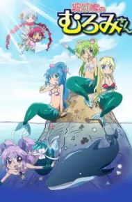 Namiuchigiwa No Muromi-San