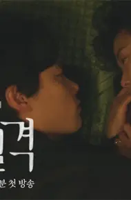 Thất Lạc