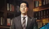 Bác Sĩ Luật Sư