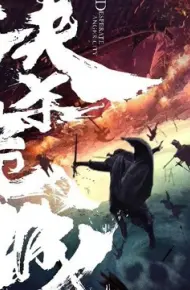 Huyết Sái Nguy Thành