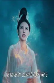 Tình Duyên Muôn Kiếp