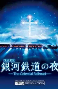 Ginga Tetsudou No Yoru: Fantasy Railroad In The Stars