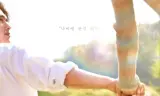 Chị Ơi Anh Yêu Em (Phần 2)