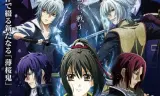 Hakuouki Movie 2: Shikon Soukyuu