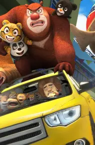 Bí Mật To Lớn