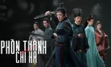 Phồn Thành Chi Hạ