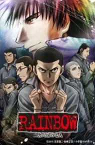 Rainbow: Nisha Rokubou No Shichinin