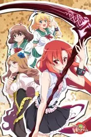 Dakara Boku Wa, H Ga Dekinai.