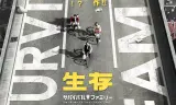Nếu Một Ngày Thế Giới Không Có Điện