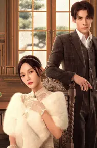 Liệt Diễm Tân Nương