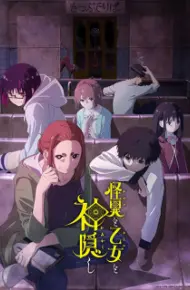 Kaii To Otome To Kamikakushi