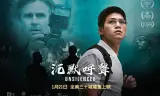 Tiếng Khóc Thầm Lặng