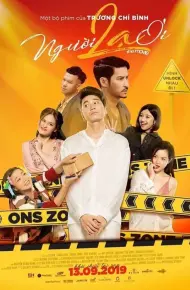 Người Lạ ơi
