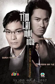 Tìm Lại Một Nửa