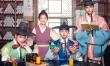 Trung Tâm Mai Mối Joseon