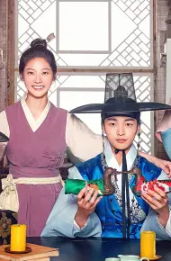 Trung Tâm Mai Mối Joseon