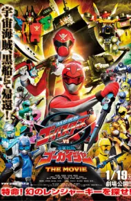 Tokumei Sentai Go-Busters Vs Kaizoku Sentai Gokaiger