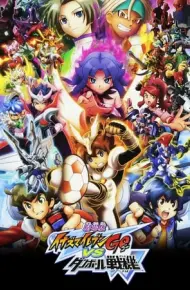 Gekijouban Inazuma Eleven Go Vs Danball Senki W