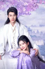 Ba Lần Gả Cho Ma Quân