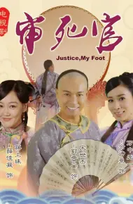 Tân Trạng Sư Tống Thế Kiệt