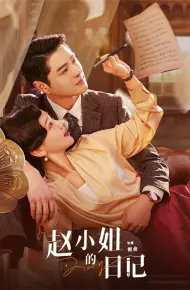 Nhật Ký Của Triệu Tiểu Thư