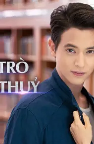 Chiêu Trò Nguyên Thủy