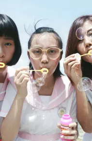 Phận Làm Gái
