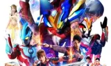 Ultraman Ginga S The Movie: Trận Chiến Quyết Định! 10 Chiến Binh Ultra