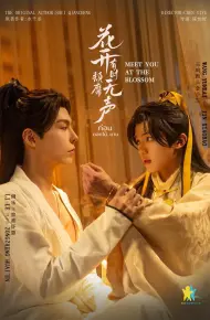 Mùa Hoa Nở Gặp Lại Người