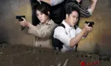 Hồ Sơ X (Phần 1)