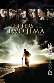 Những Lá Thư Từ Iwo Jima