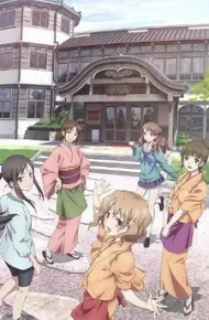 Hanasaku Iroha