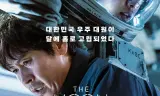 The Moon: Nhiệm Vụ Cuối Cùng