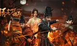 Tú Xuân Đao: Diệt Tà