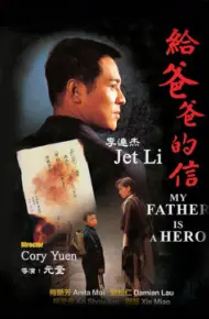 Cha Tôi Là Anh Hùng