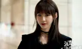 Bí Mật Của Em