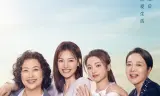 Nếu Bôn Ba Là Định Mệnh Của Tôi
