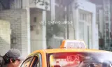 Ngày Đẹp Trời Đẫm Máu