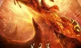 Khương Tử Nha: Nhất Chiến Phong Thần