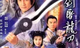 Tuyệt Đại Song Kiêu (1999)