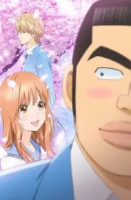 Ore Monogatari!!