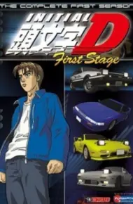 Initial D First Stage