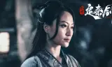 Loạn Thế Định Tần Kiếm