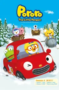Pororo – Chim Cánh Cụt Bé Nhỏ (Phần 4)
