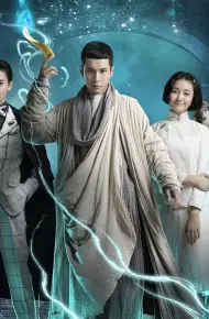 Pháp Sư Vô Tâm (Phần 3)