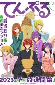 TenPuru: No One Can Live On Loneliness