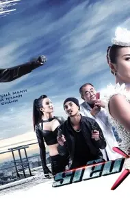 Siêu Nhân X