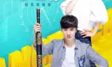 Tổ Tông Thân Yêu Của Tôi