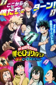 Boku No Hero Academia: UA Heroes Battle
